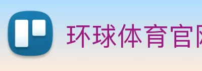 环球体育官网 Logo